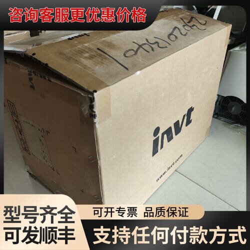 议价英威腾变频器 GD200A-015G/018P-4可维修