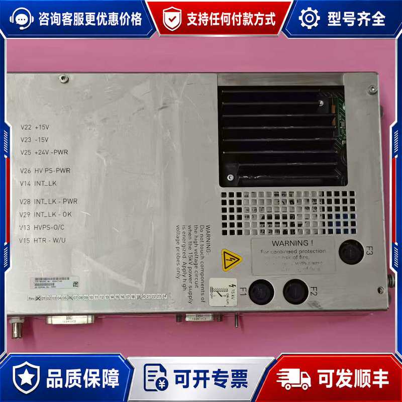 议价直线加速器控制板 05847145 件可维修