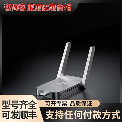 议价deeper connect air可维修