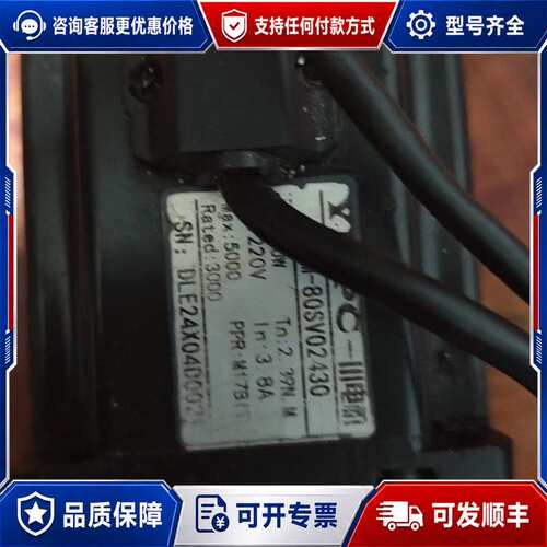 议价一川伺服电机，型号DLE24X04DG02，400W，220可维修