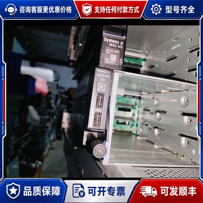 议价IBM X3630 M4 3650M4 BD服可维修
