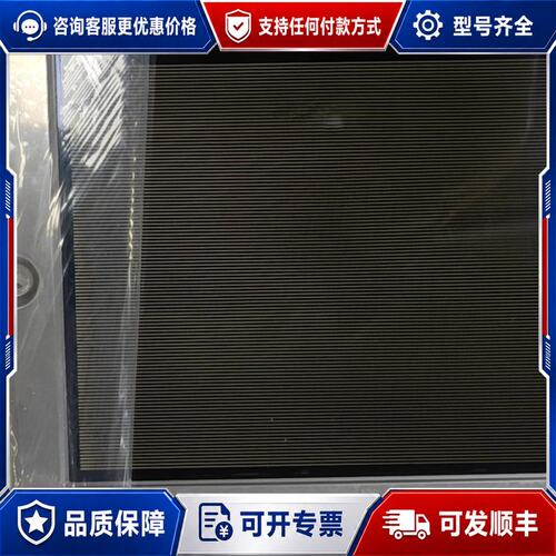 议价三菱5.7寸低分液晶屏320*240AA057QB03 ，背可维修