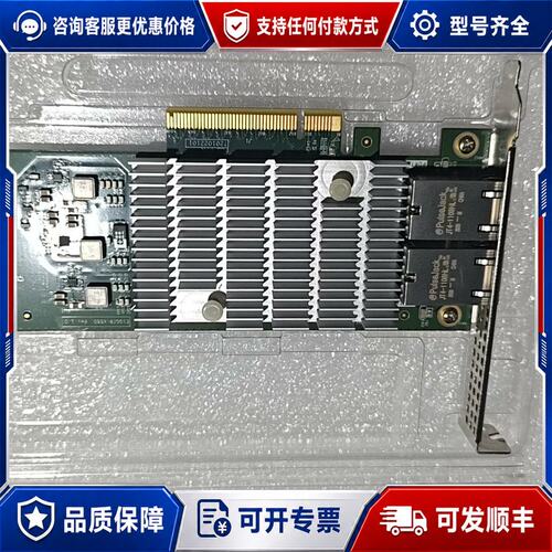 议价曙光X550双口万兆电口网卡，，型号E10GI2-X55可维修