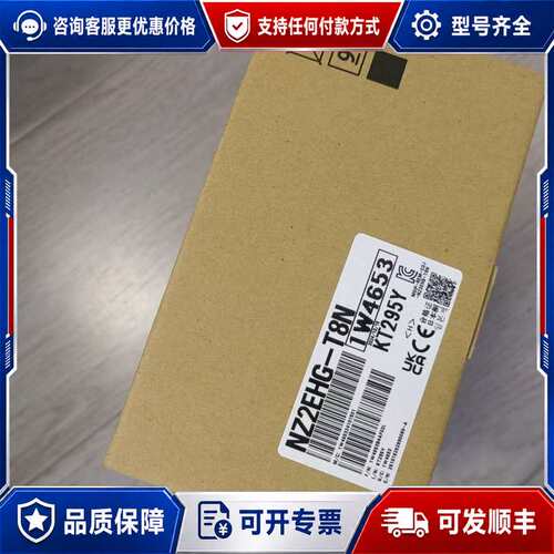 议价Mitsubishi NZ2EHG-T8N模块，可维修