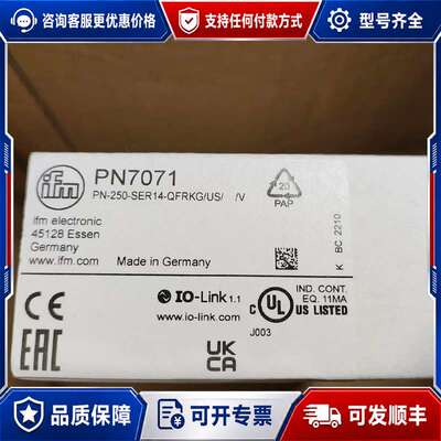 议价IFM易福门PN7071传感器可维修