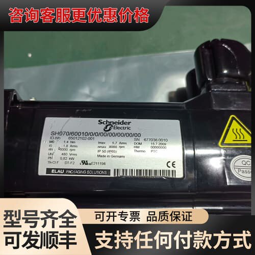议价SH070/60010/0/0/00/00/00/00/00可维修