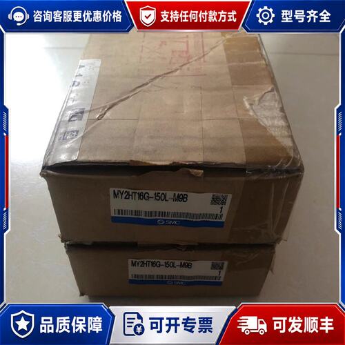 议价MY2HT16G-150L-M9B 实物照可维修