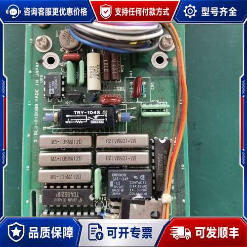 议价OPA111BM高精度电阻 金封放大器OP27 RF9414可维修