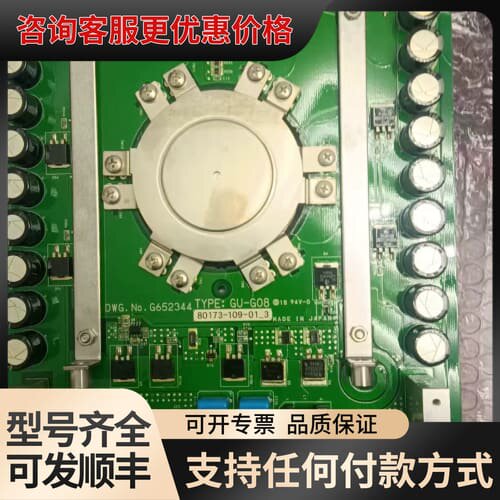 议价G651854E+2H091009-077+FGC800B-可维修