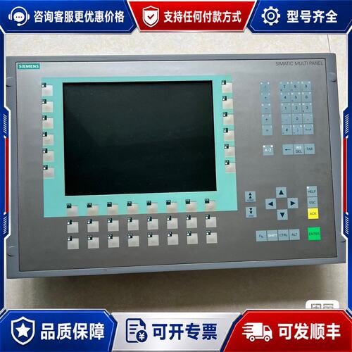 议价西门子MP277触摸屏显示屏6AV6 643-0DD01-可维修