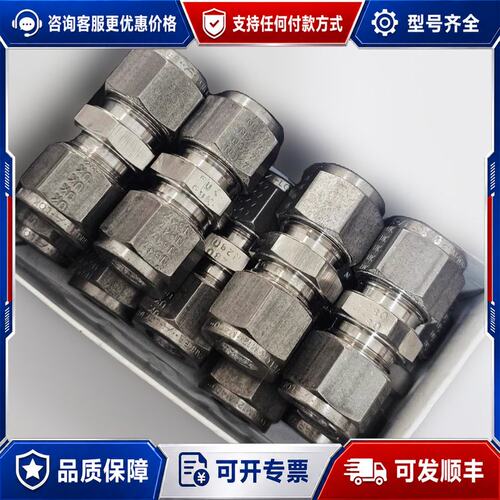 议价派克SCM12-M卡套接头，蒙乃尔合金M400卡套管接头，联可维修