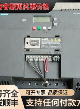 议价V20变频器7.5KW+6SL3210-5BE27-5可维修