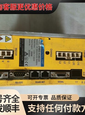 议价 ESTIC艾斯迪伺服驱动器ENRZ-AU40-20,图片是实 可维修