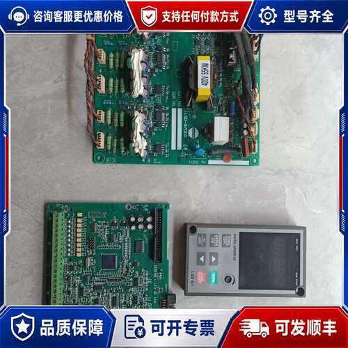 议价凌士达变频器板子一套 LSD-G7400-55K可维修