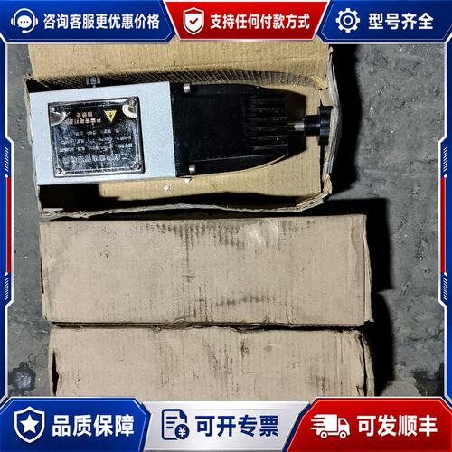 议价库存3台电磁阀YC24D-DN15 排泥阀专用二位四通电可维修
