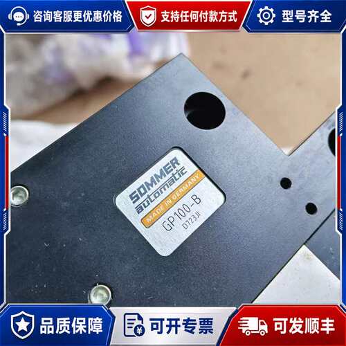 议价德国ZIMMER两指平行抓手GP100-B可维修
