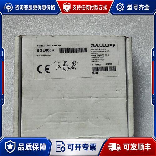 议价巴鲁夫BGL000R槽型光电BGL 20A-001-S49可维修