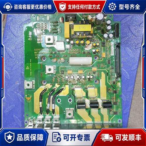 议价汇川变频器驱动板 MVT223GBQD1，MD500E，MD可维修