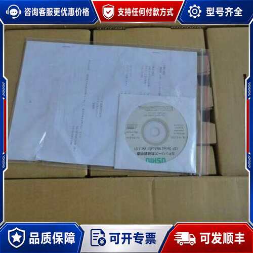 议价USHIO SP-9-250DB SP9-250UB,光源机可维修