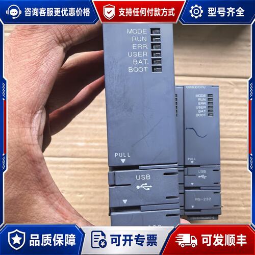 议价三菱Q03UDCPU Q系列PLCCPU模块 MEL可维修