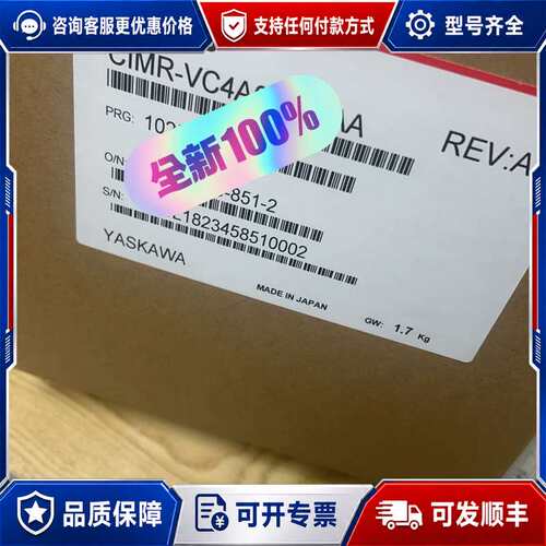 议价CIMR-VC4A0011BAA-2002，CIMR-VC4可维修