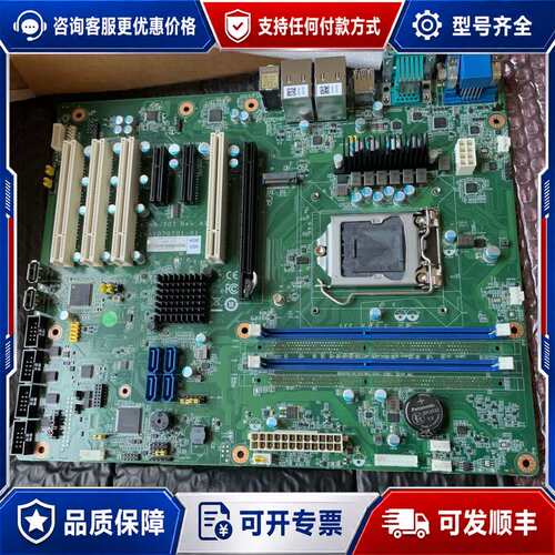 议价研华 aimb-707g2 /AIMB-707G2-00可维修