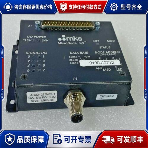 议价MKS MICRONODE I/O AS00127R-02-可维修