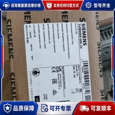 议价西门子 3VM9908-0BL33可维修