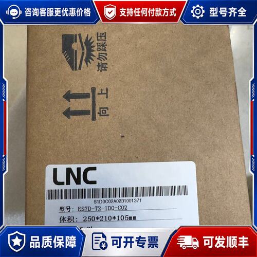议价LNC伺服驱动器ES7D-T2-1D0-C02可维修
