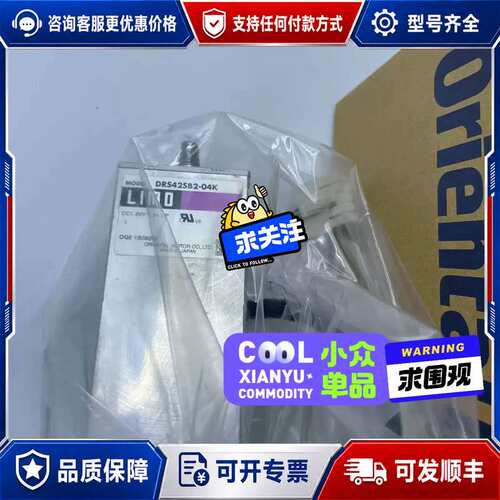 议价OM东方 电机 DRS42SB2-04K 可维修