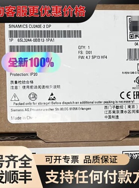 议价6SL3244-0BB12-1PA1，G120 控制单可维修