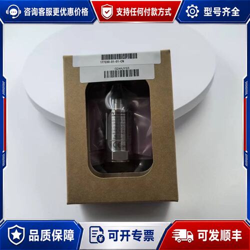 议价本特利Bently Nevada振动传感器，型号1772可维修