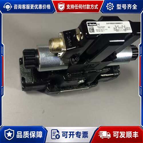 议价D91FBE02HC2NS00比例方向控制阀可维修