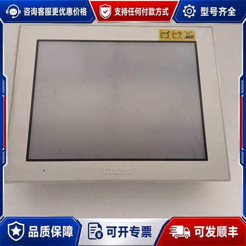 议价普洛菲斯触摸屏PFXGP4501TAA，6台可维修