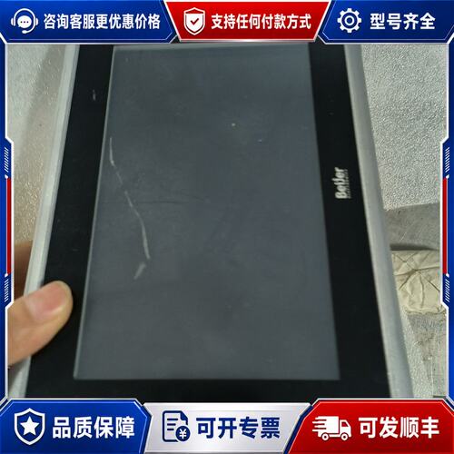 议价Beijer北尔 iXT7A 触摸屏 ix T7A可维修