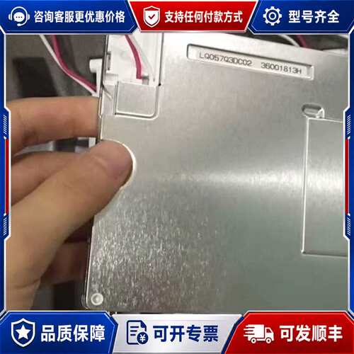 议价光电TEC-7631C显示屏。可维修