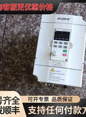 议价佳乐变频器JAC580B-1R5GS2-5012 1.5Kw可维修