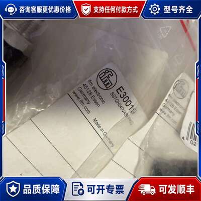 议价易福门E30019 E12315。可维修