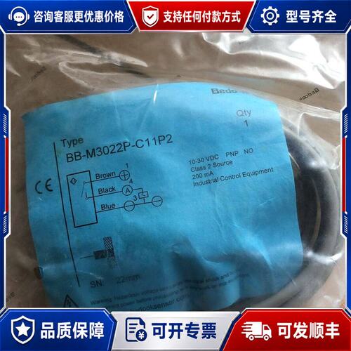 议价Bedook 比度克 BB-M3022P-C11P可维修