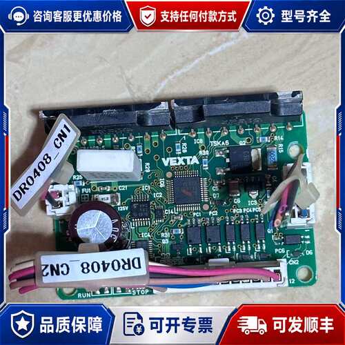 议价东方步进驱动器SD5103P3，型号SW41E22702可维修