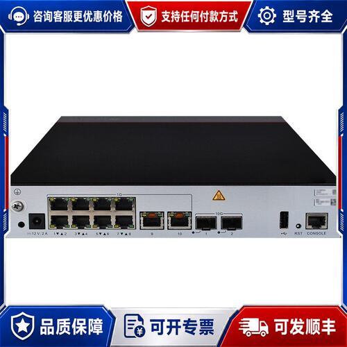 议价AirEngine 9700S-S/AC6507S/AC65可维修