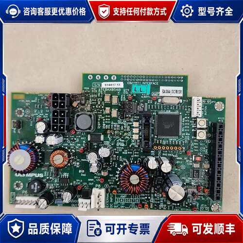 议价OLYMPUS EBAX054B 主板可维修