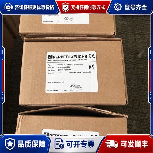 议价ENI58IL-H12BA5-1024UD1-RC1 倍加福可维修