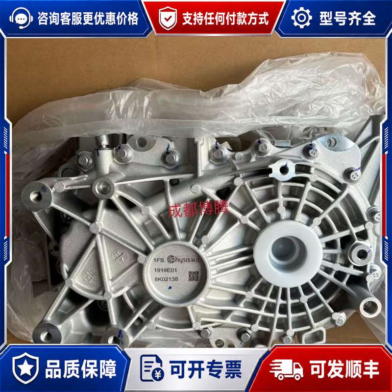 议价哪吒X 减速器 差速器总成 哪吒V 减速器 齿轮各种型号可维修图片