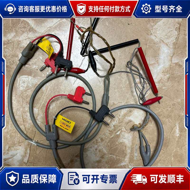 议价日置HIOKI测试线两条可维修