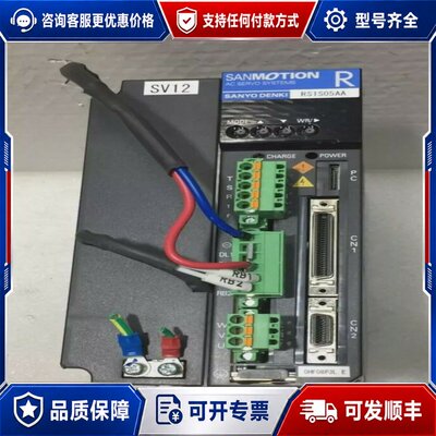 议价SANYO DENKI SANMOTION RS1S05AA可维修