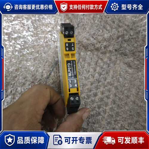议价浪涌保护器SLP07D,货拉屋里2可维修