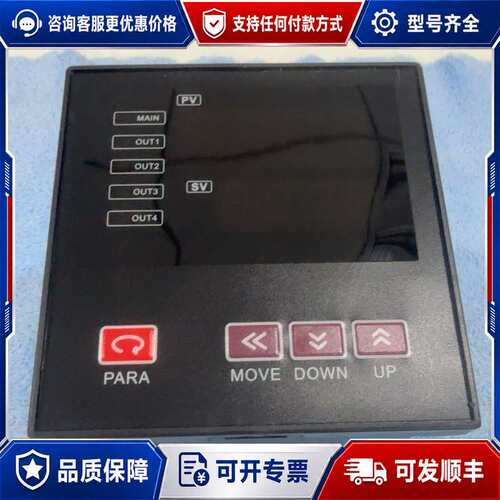 议价LD105A-04-NNNN 温控仪可维修