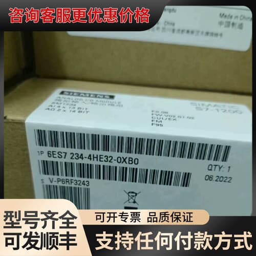 议价6ES7234-4HE32-0XB0SM1234模拟量可维修