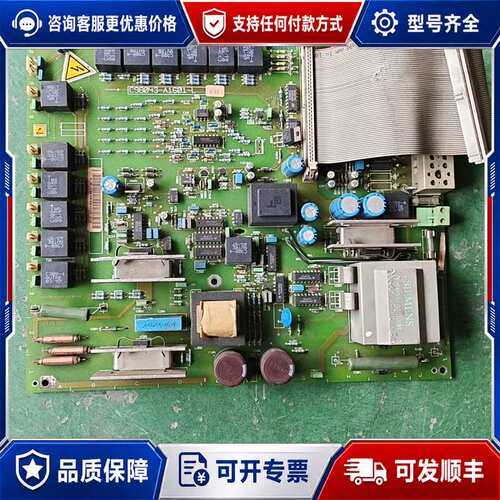 议价西门子C98043-A1601-L直流调速器控制板，件，可维修